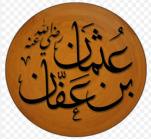 عثمان بن عفان