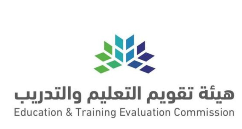 اختبار الرخصة المهنية للمعلمين