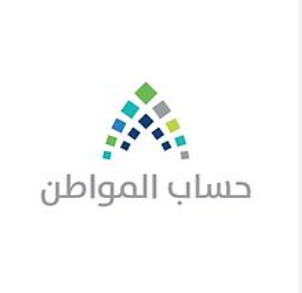 حساب المواطن