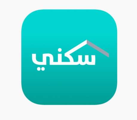 استحقاق الدعم السكني