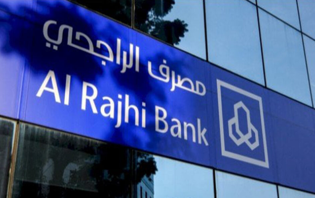 مصرف الراجحي التمويل الشخصي بدون كفيل