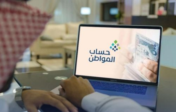 رفع وإرفاق مستند في برنامج حساب المواطن