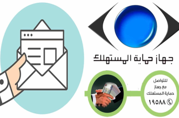 حذر جهاز حماية المستهلك من شاحن رمادي يسبب حرق حراري