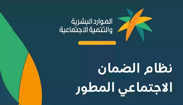 الضمان الاجتماعي يحذر من "الثغرات النظامية" ويكشف أحد أهم أسباب عدم الأهلية