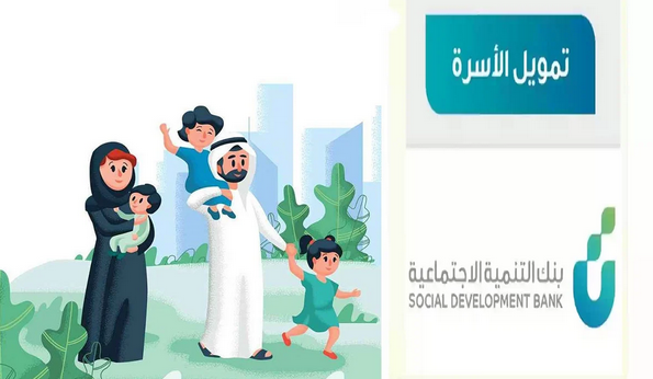 تمويل 100,000 ألف ريال بفترة سداد 4 سنوات وبدون رسوم إدارية
