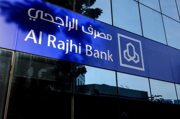 حالات الإعفاء من سداد القرض من بنك الراجحي السعودي والشروط المطلوبة للإعفاء