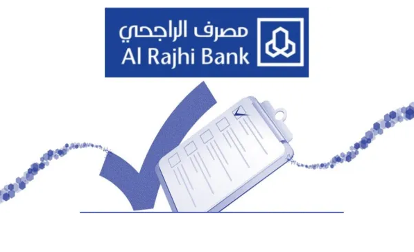 شروط شراء وحدة سكنية من بنك الراجحي لعملاء الإسكان