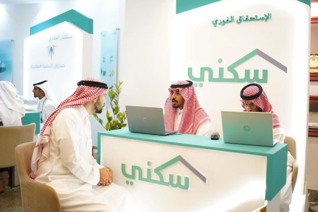 حالات إيقاف الدعم السكني وخطوات التسجيل في البرنامج