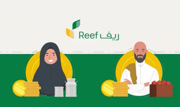 متى موعد صرف دعم ريف وبوابة ريف تسجيل الدخول 1445