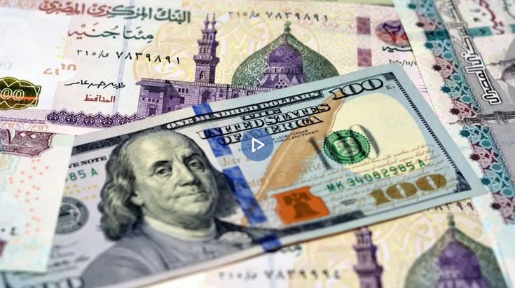 انخفاض سعر الدولار اليوم السبت 20 إبريل في 9 بنوك مصرية