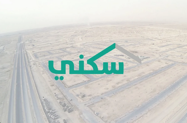 متى يتم ايداع الدعم السكني مصرف الراجحي