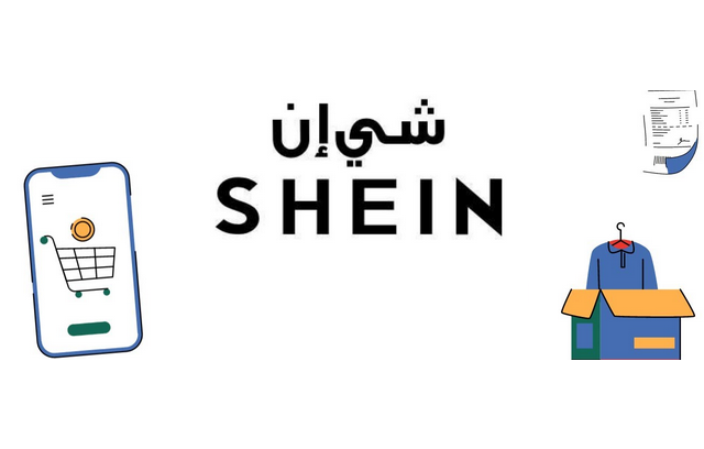 طريقة إرجاع المنتجات من شي إن ومتى يكون الإرجاع مجاني