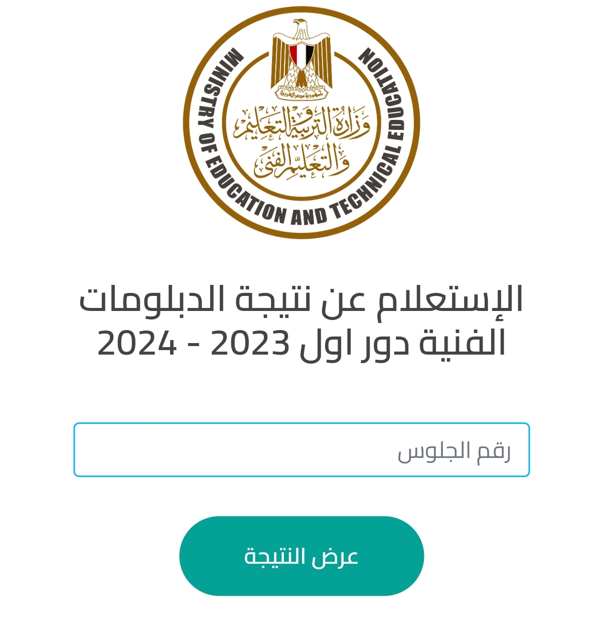 Screenshot_20240710_215719