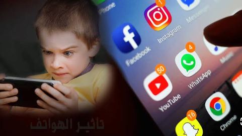 كيف يؤدى استخدام الموبايل إلى تدهور صحتك النفسية وإزاي تحمي نفسك؟