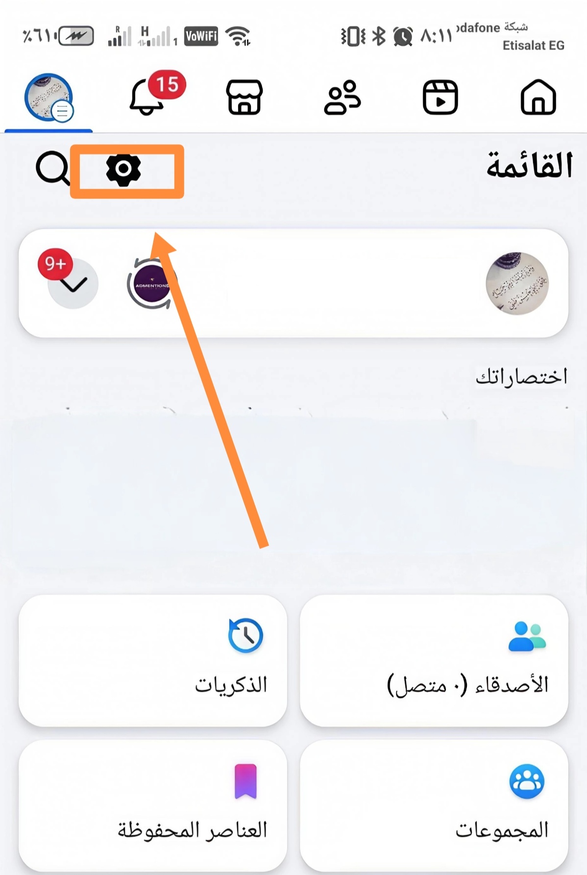 شرح بالصورة 1