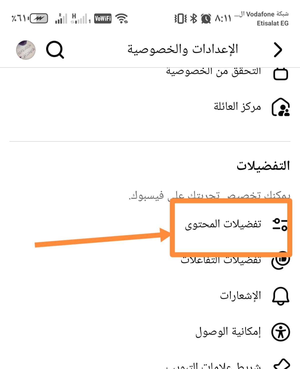 شرح بالصورة 1