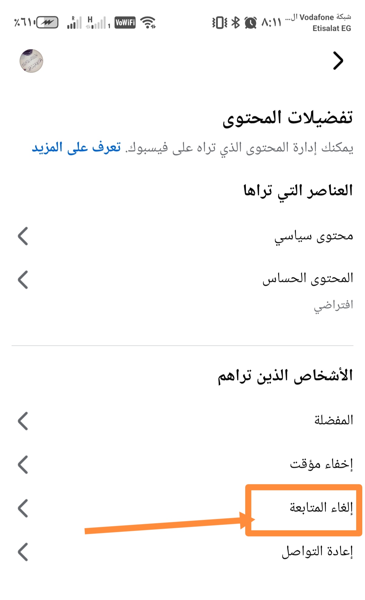 شرح بالصورة 3