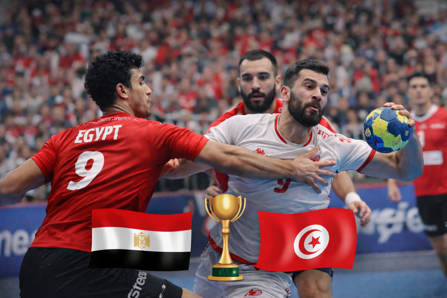 نهائي أمم أفريقيا لكرة اليد.. مصر وتونس في مواجهة التتويج